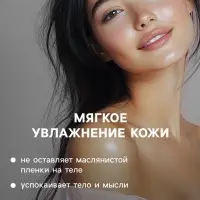 Бомбочка для ванн Добропаровъ с ароматом кокоса, 110 г