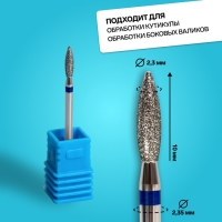 Фреза алмазная для маникюра «Пламя», средняя зернистость, 2,3 × 10 мм, в пластиковом футляре