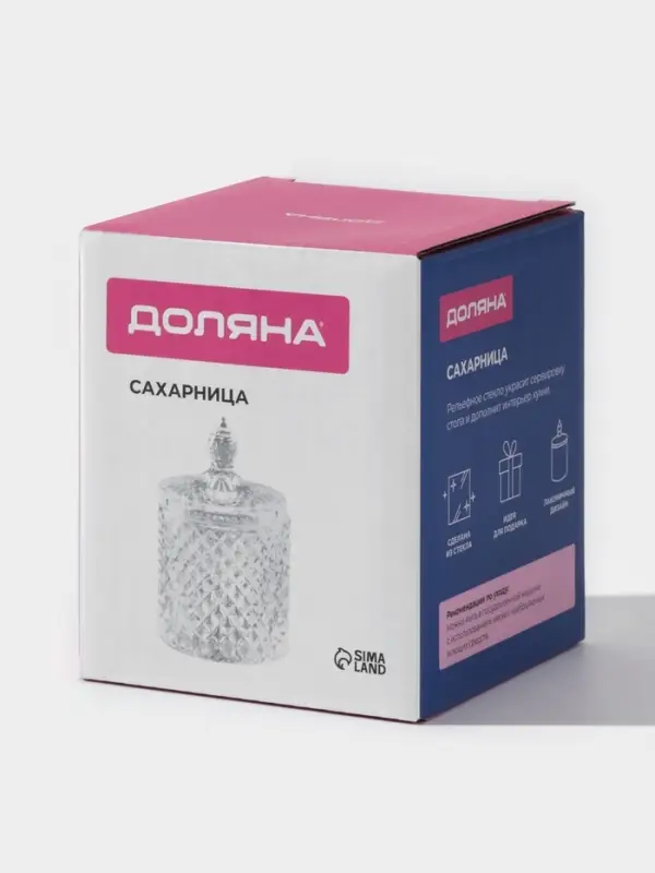 Сахарница Доляна &laquo;Рапунцель&raquo;, 280 мл, 8.5&times;14 см, стекло