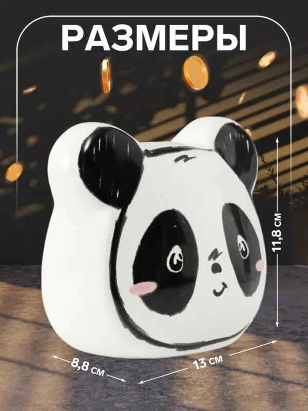 Копилка для денег &laquo;Пандочка&raquo;, керамика, 8.8&times;13&times;11.8 см