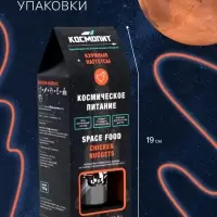 Космическое питание &laquo;Куриные наггетсы&raquo;, в тюбике, 115 г