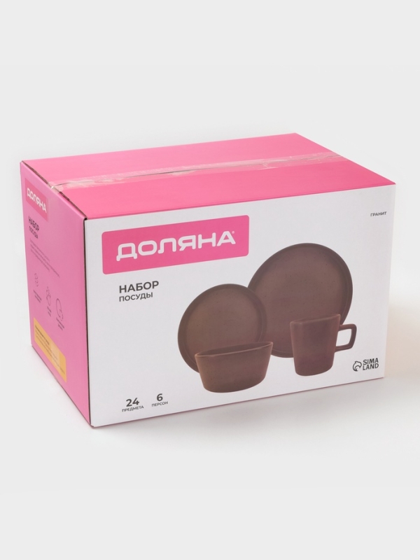 Набор посуды Доляна «Гранит», 24 предмета: тарелки 12 шт. d=20/26 см, кружки 6 шт. 340 мл, салатники 6 шт. 800 мл, керамика, коричневый Набор посуды Доляна «Гранит», 24 предмета: тарелки 12 шт. d=20/26 см, кружки 6 шт. 340 мл, салатники 6 шт. 800 мл, керамика, коричневый