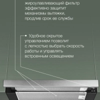 Вытяжка встраиваемая HBH 6232 IX нержавеющая сталь