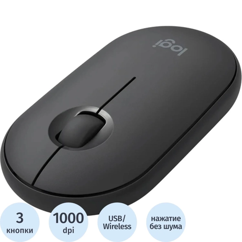 Мышь компьютерная Logitech WRL PEBBLE M350 BLACK 910-005576
