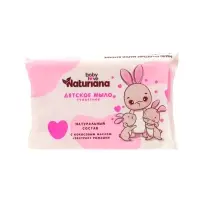 Мыло туалетное NATURIANA детское, розовая упаковка, 100 г