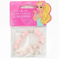 Браслет детский &laquo;Выбражулька. Бабочка&raquo;, d=6 см, розовый в серебре