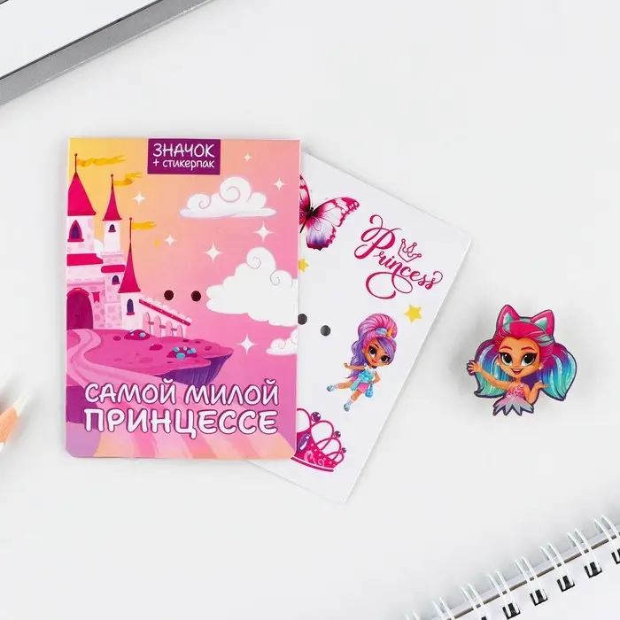 Значок с наклейками «Самой милой принцессе», 6.5 х 9 см Значок с наклейками «Самой милой принцессе», 6.5 х 9 см