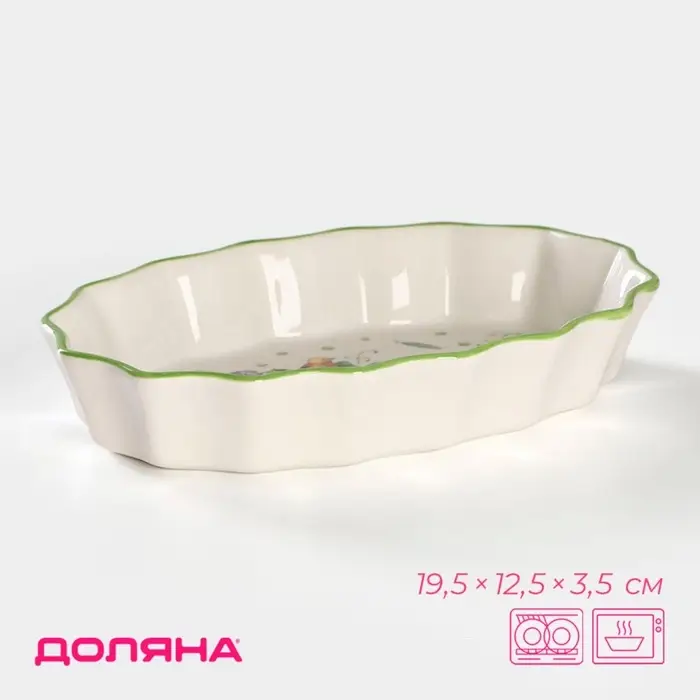 Форма для запекания Доляна &laquo;Зелёный сад&raquo;, 360 мл, 19.5&times;12.5&times;3.5 см, фарфор, белая