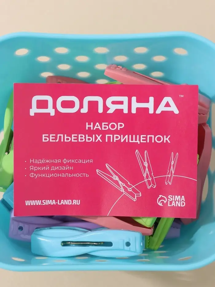 Прищепки для белья в синей корзинке Доляна, 6 см, 20 шт., МИКС