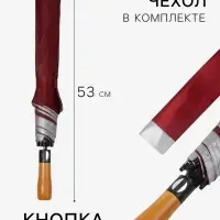 Зонт полуавтоматический &laquo;Кромка&raquo;, 3 сложения, 8 спиц, R=60/70 см, d=120 см, МИКС