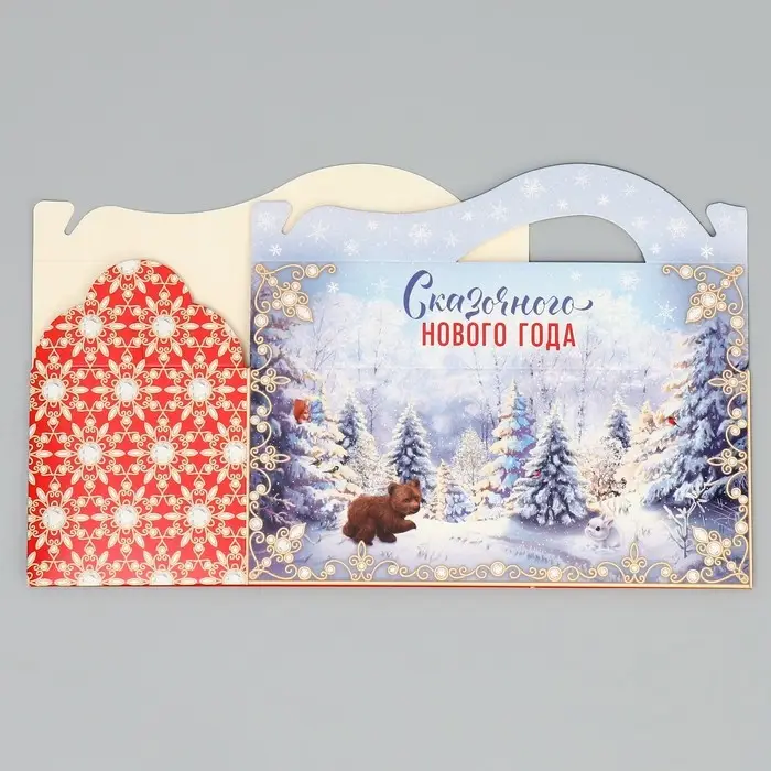 Коробка подарочная новогодняя складная «С Новым годом!», 23 х 10 х 10 см