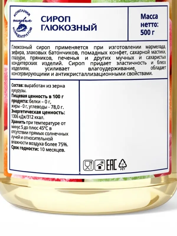 Глюкозный сироп &laquo;Колобок&raquo;, 500 г