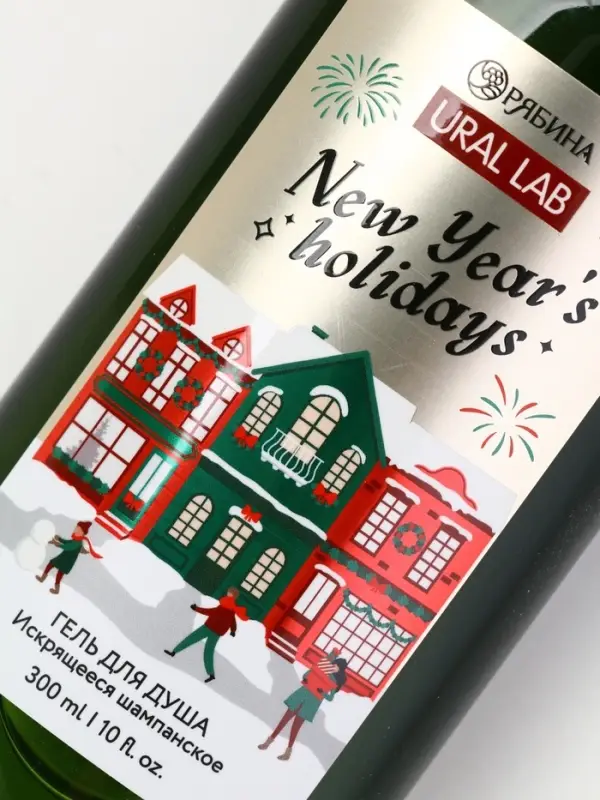 Подарочный набор Happy New Year: гель для душа, мочалка и термостакан, аромат шампанское, URAL LAB Подарочный набор Happy New Year: гель для душа, мочалка и термостакан, аромат шампанское, URAL LAB