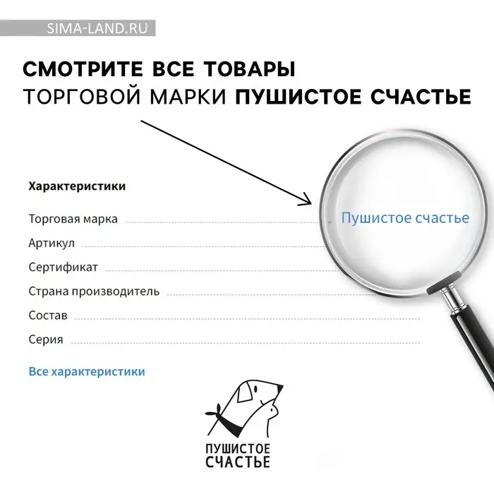 Дразнилка с игрушкой и шуршалкой «Коралл», 7 см