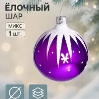 Ёлочный шар &laquo;Зимний&raquo;, d=6 см, МИКС
