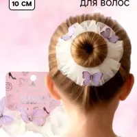 Резинка для волос &laquo;Бабочки&raquo; бежевая, Принцессы Дисней