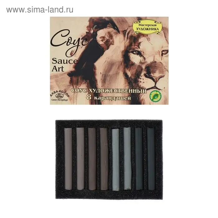 Соус художественный &laquo;Мастерская художника&raquo;, ассорти, 4 цвета, 8 шт., в картонной коробке