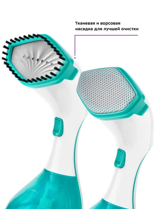 Отпариватель ручной для одежды КТ-999 (2 в 1) - 1600 Вт