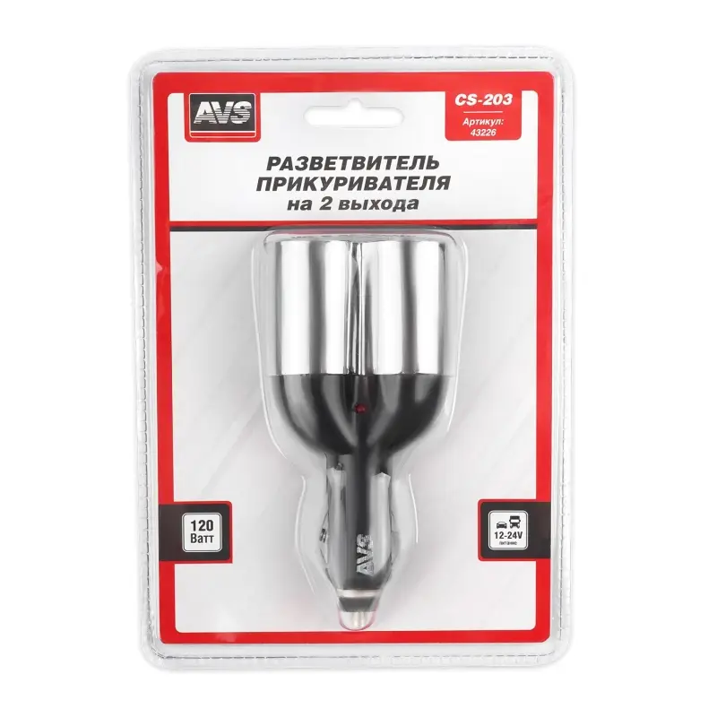 Разветвитель прикуривателя AVS 12/24 (на 2 выхода) CS203