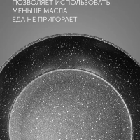 Сковорода Orion-22F с антипригарным покрытием для индукции