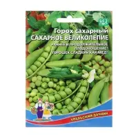 Семена Горох &laquo;Сахарное великолепие&raquo;, 15 г, &laquo;Уральский Дачник&raquo;
