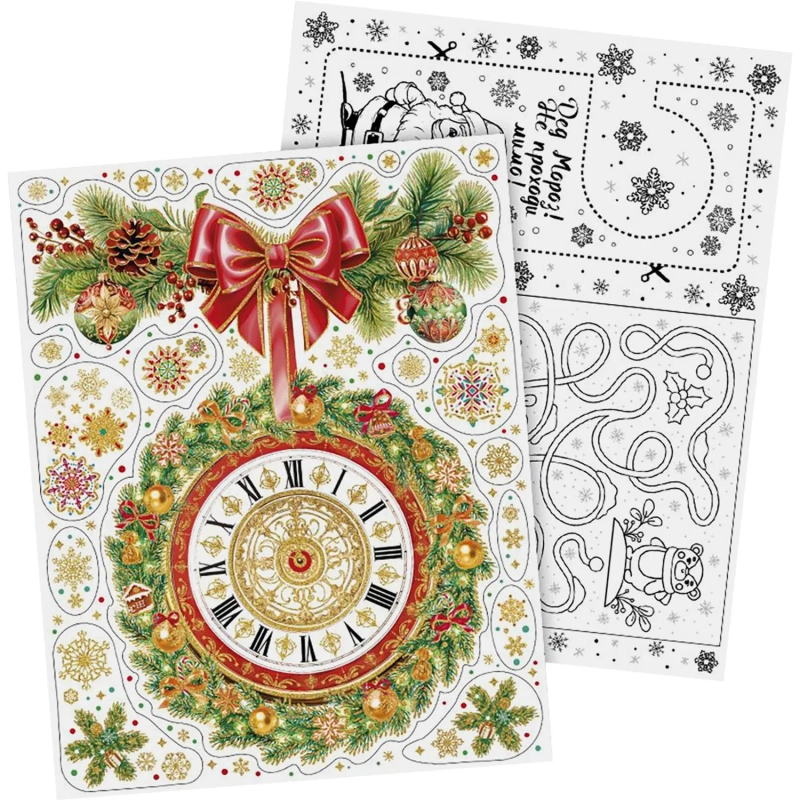 Наклейка НГ оконная из ПВХ пленки, декор.глиттером с раскрас. 30x38см 92062