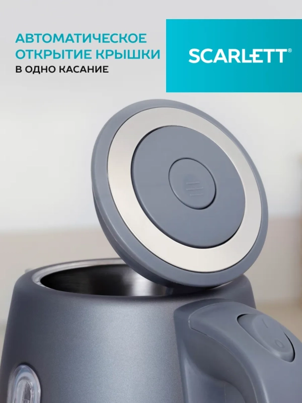 Чайник электрический SC-EK21S42 Чайник электрический SC-EK21S42