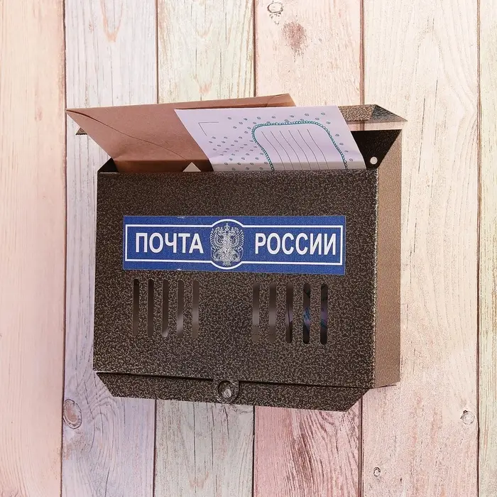 Ящик почтовый без замка (с петлёй), горизонтальный &laquo;Мини&raquo;, бронзовый