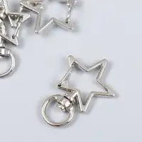 Карабин металл с кольцом "Звезда" серебро 3,4х2,3 см Карабин металл с кольцом "Звезда" серебро 3,4х2,3 см