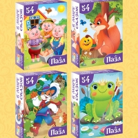 Большой набор пазлов "Сказки", 20 в 1