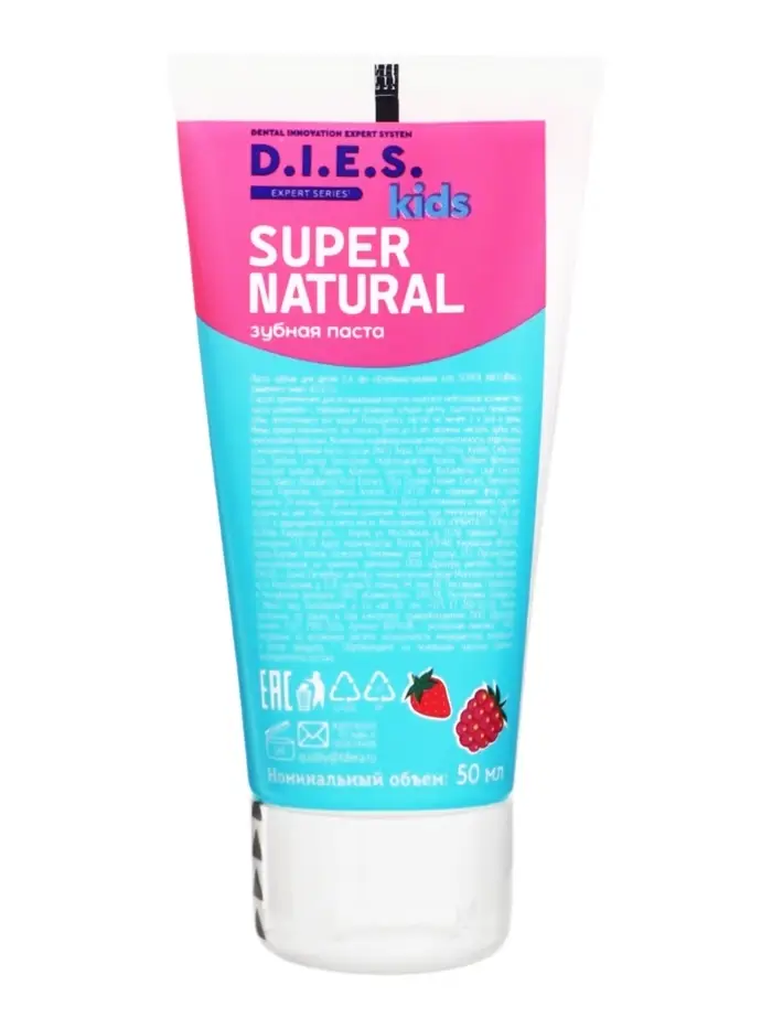 D.I.E.S. Kids Паста зубная детская клубника и малина (2-6 лет) 50 мл