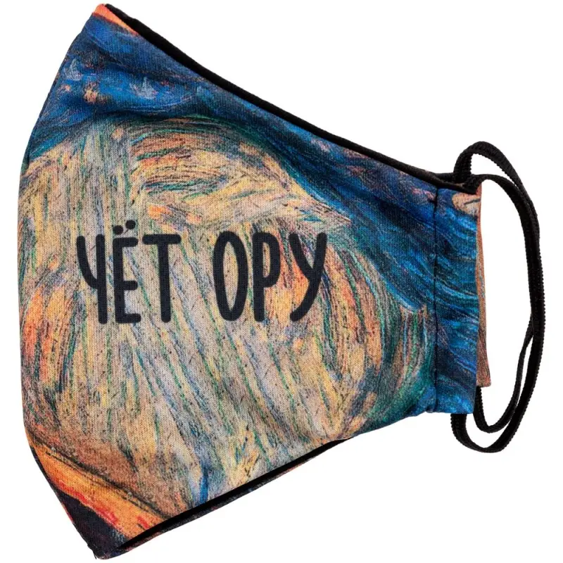 Маска для лица «Чет ору» Маска для лица «Чет ору»