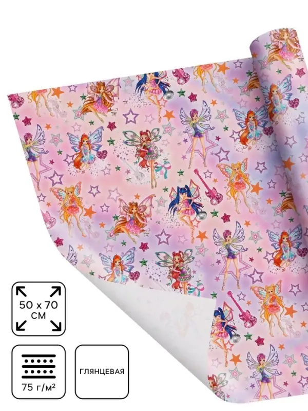 Бумага упаковочная глянцевая &laquo;Клуб Винкс&raquo;, 50&times;70 см