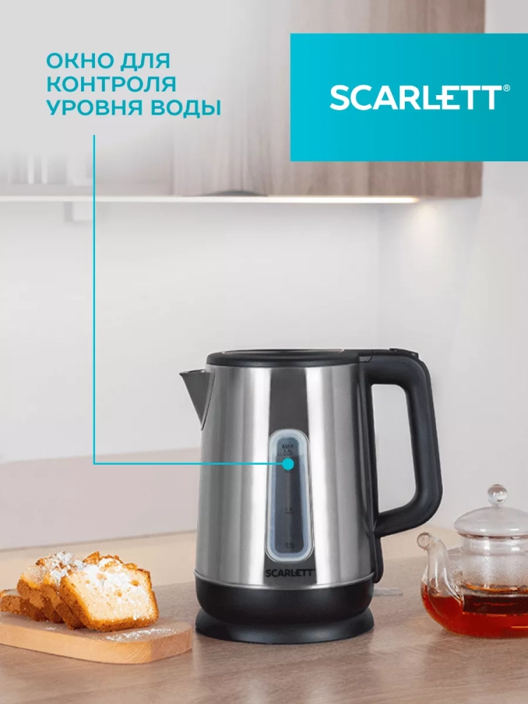 Электрический чайник SC-EK21S23