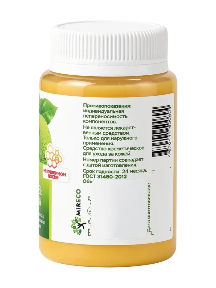 Крем-мазь маклюра &laquo;Природа кавказского долголетия&raquo;, лечебная, пластик, 100 мл