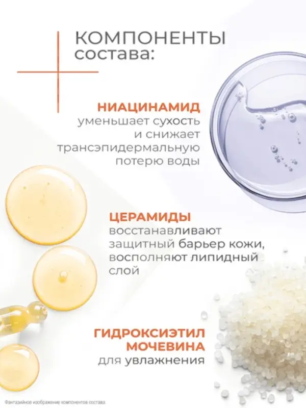 Крем для лица и тела гипоаллергенный Крем для лица и тела гипоаллергенный "Дав" липидовосстанавливающий, 285 мл