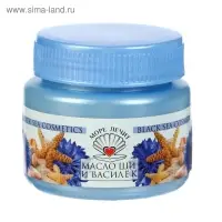 Масло Ши "МореЛечит" Василек, 50 мл