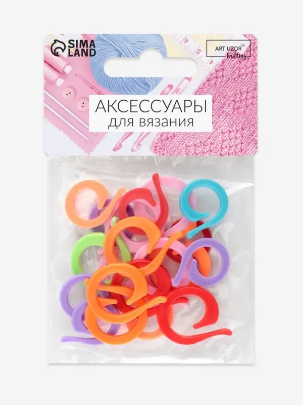 Кольцо-маркер для вязания, d=1.6 / 2.1 см, 20 шт., разноцветное