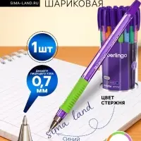 Ручка шариковая Berlingo. Aviator Envy, синий стержень, узел 0.7 мм, резиновый упор, МИКС
