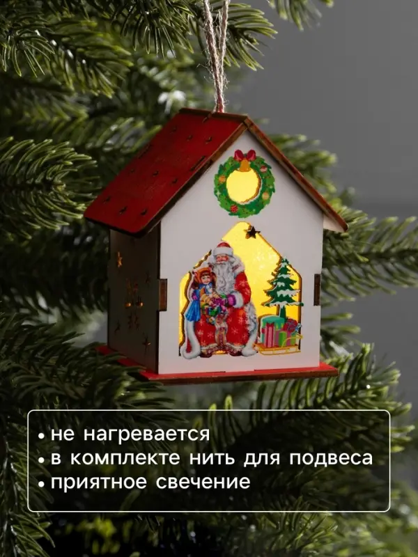 Подвеска световая &laquo;Дом Деда Мороза&raquo;, 7&times;6&times;8 см, 1 LED, от батареек AG10&times;3, свечение тёплое белое