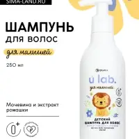 Детский шампунь для волос &laquo;Зверята&raquo;, с экстрактом ромашки и мочевины, 250 мл, ULAB
