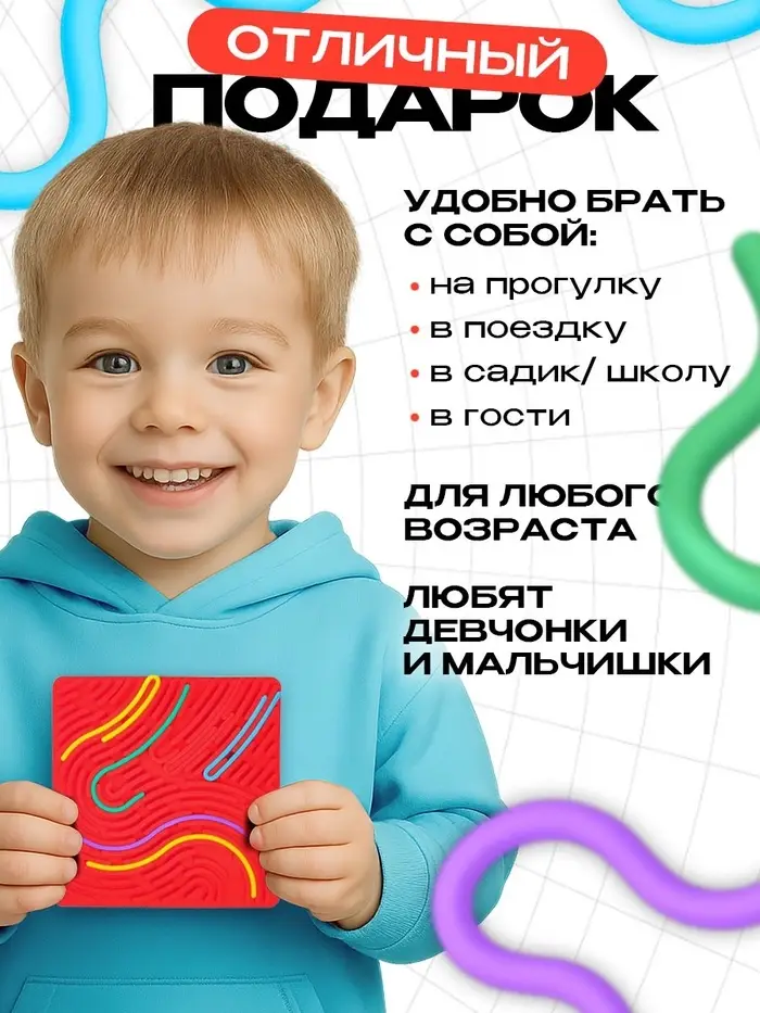 Нейротренажёр &laquo;Тактильный лабиринт&raquo;, 3+