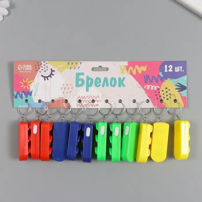 Фонарик брелок для ключей на кольце «Светофор», МИКС Фонарик брелок для ключей на кольце «Светофор», МИКС