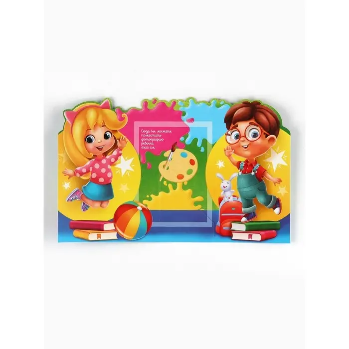 Диплом-фоторамка выпусника "Об окончании детского сада", набор 5 шт,  15 х 24 см Диплом-фоторамка выпусника "Об окончании детского сада", набор 5 шт,  15 х 24 см