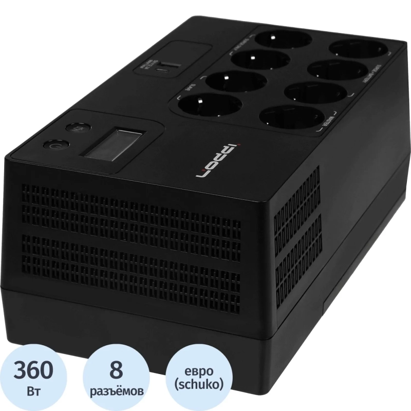 ИБП Ippon Kirpich 650 360Вт 650ВА черный (2003035)