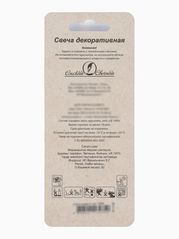 Свеча в торт на шпажке &laquo;Воздушная цифра 4&raquo;, серебро