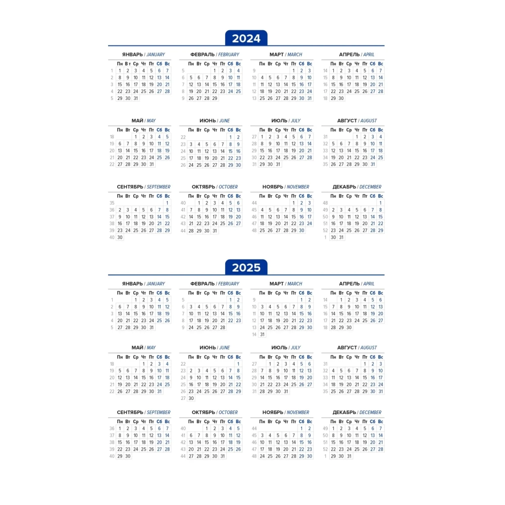Ежедневник недатированный , темно-синий, А5, 140x200мм, 136 л. ATTACHE
