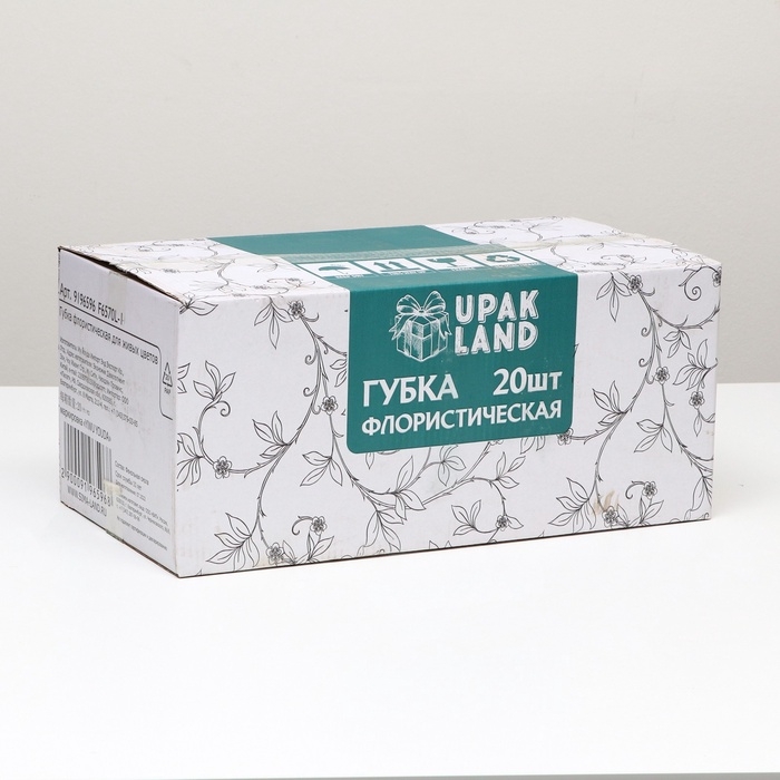 Губка флористическая для живых цветов «UPAK LAND» 22,5 Х 10,5 Х 7 см Губка флористическая для живых цветов «UPAK LAND» 22,5 Х 10,5 Х 7 см