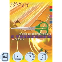 Бумага цветная с фактур.тиснением.,а4,7л.,7цв.,11-407-197