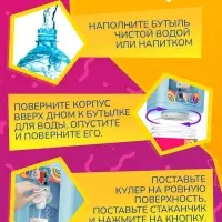 Кулер для воды детский &laquo;Буба&raquo;, 1.35 л